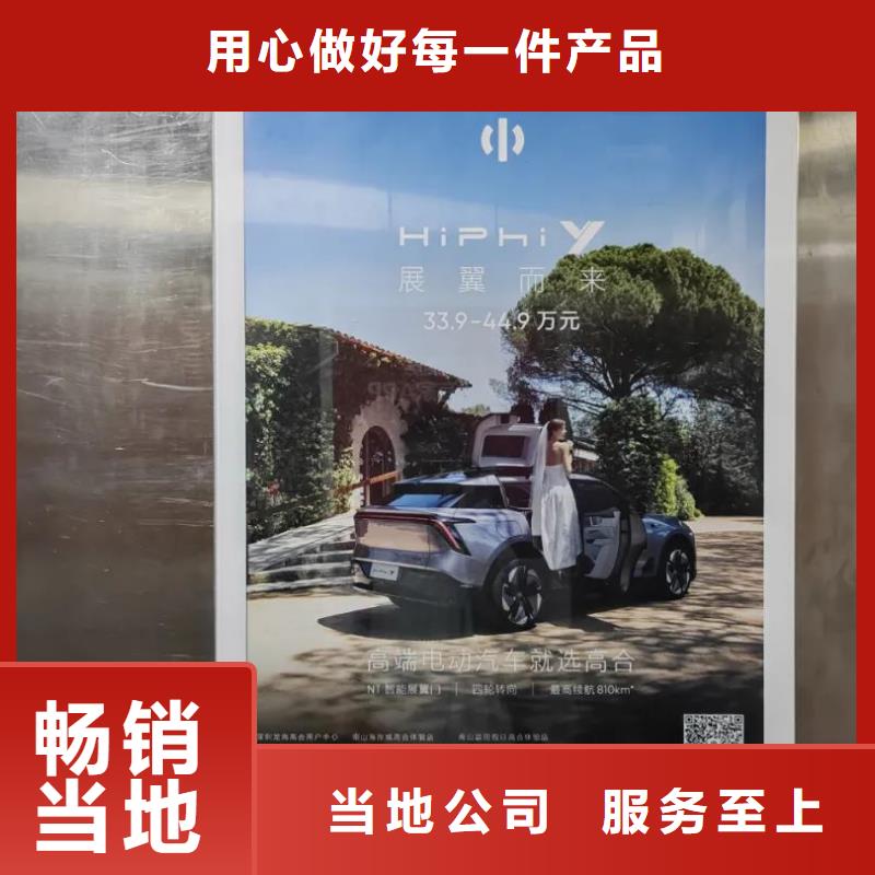 济宁市小区电梯广告公司当地广告服务商