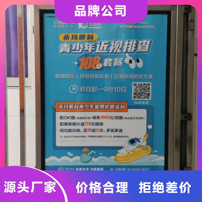徐州市社区门禁广告发布公司当地广告服务商