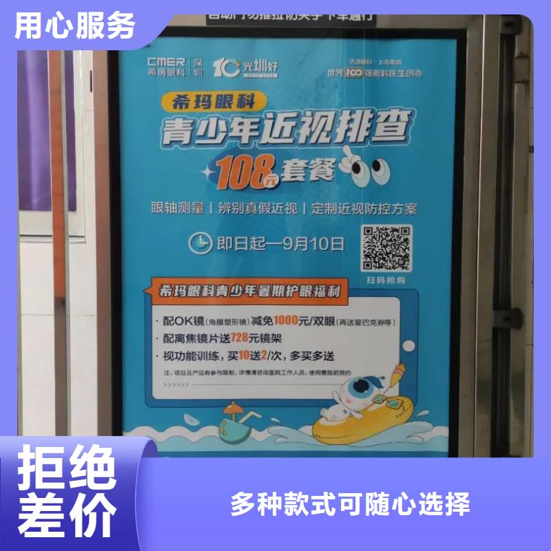 衢州市社区广告传媒公司有口皆碑