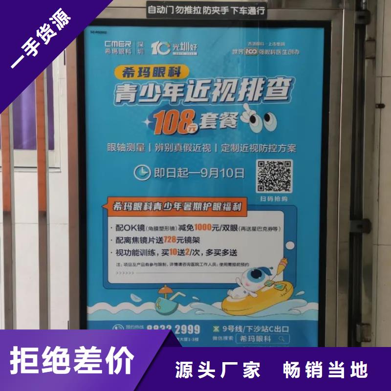专业道闸杆广告投放品质服务
