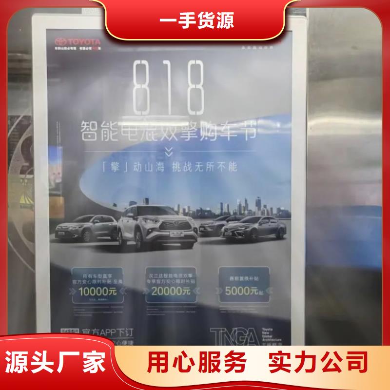 楼宇电梯广告公司本地服务商