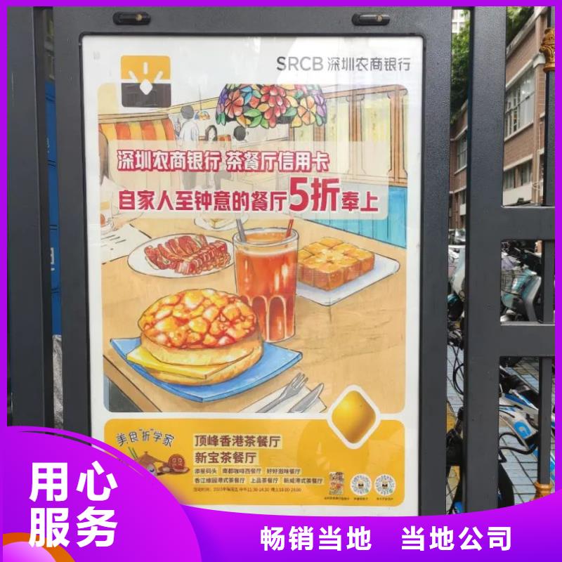 电梯广告品牌公司