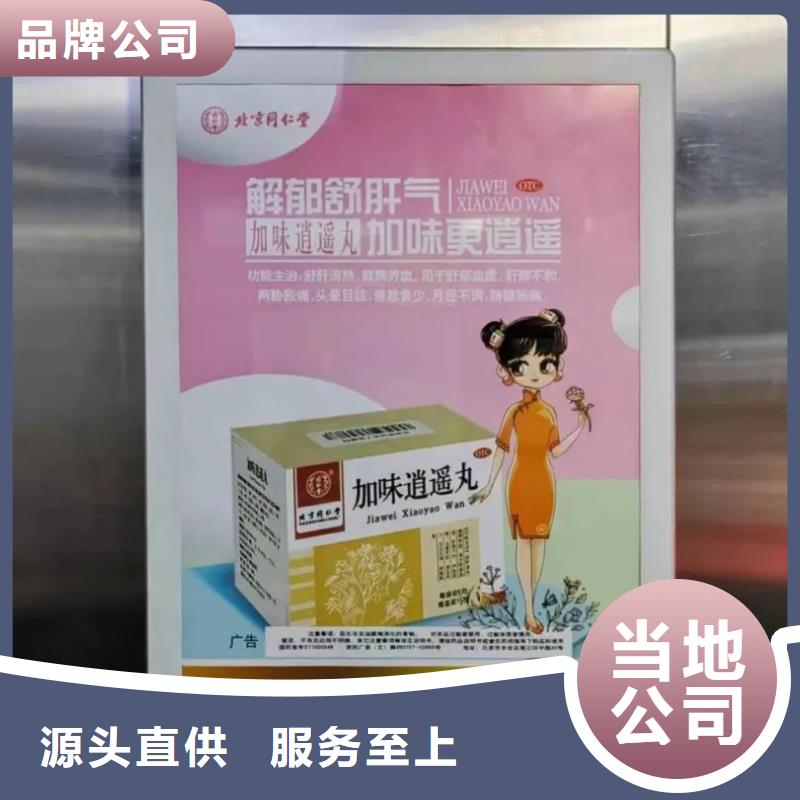 徐州市社区门禁广告发布公司当地广告服务商