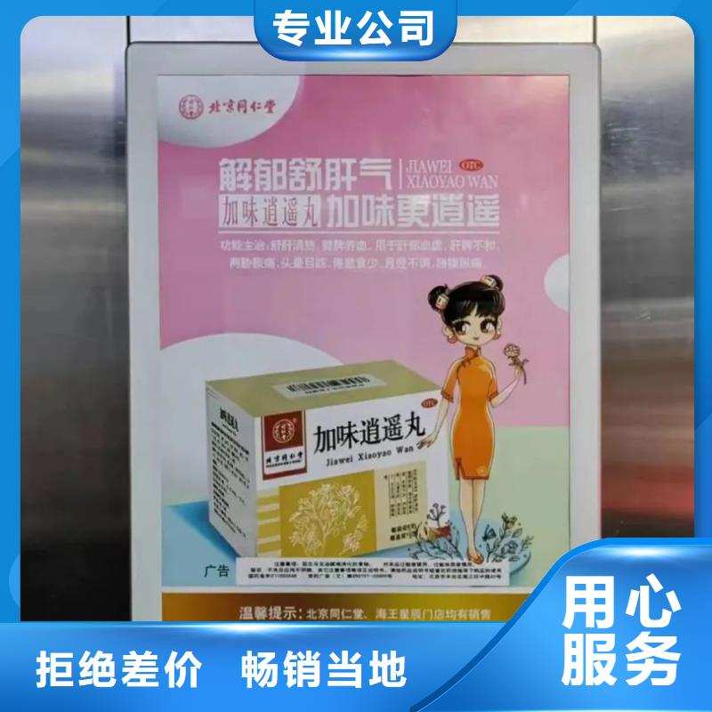 衢州市社区广告传媒公司有口皆碑