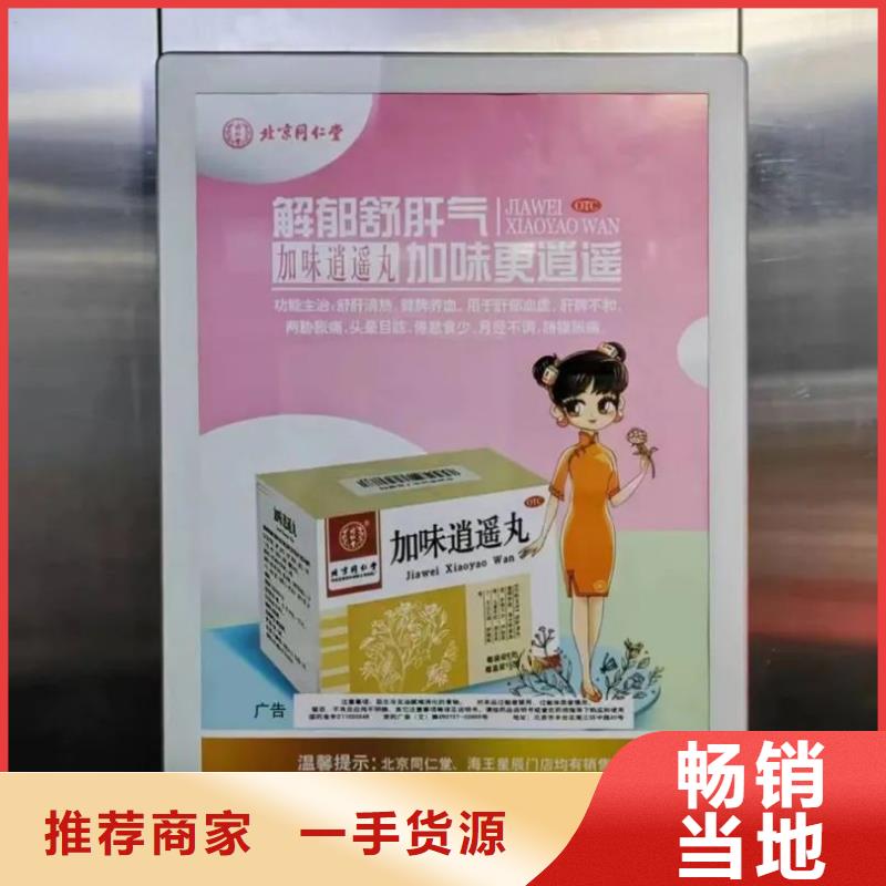 楼宇电梯广告公司本地服务商