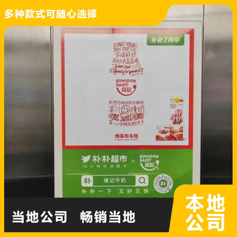 小区电梯广告公司品质服务