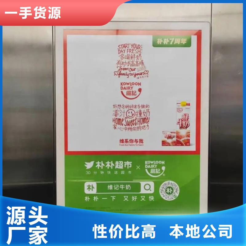 平湖市电梯广告框本地服务商