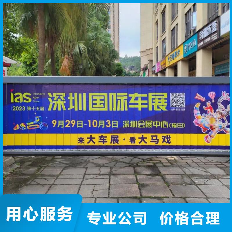 余姚市社区门禁广告公司当地广告服务商