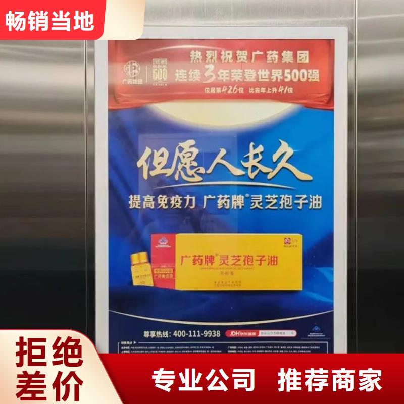 专业道闸杆广告投放有口皆碑