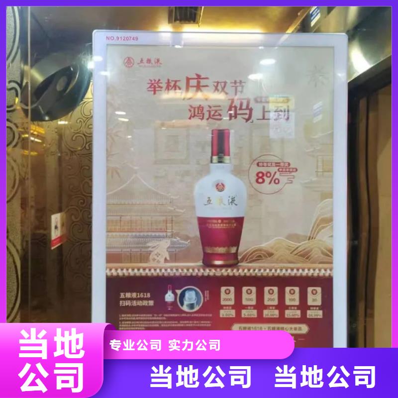 专业道闸杆广告投放有口皆碑