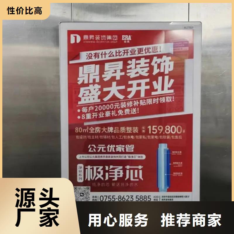 专业社区广告发布公司品质服务