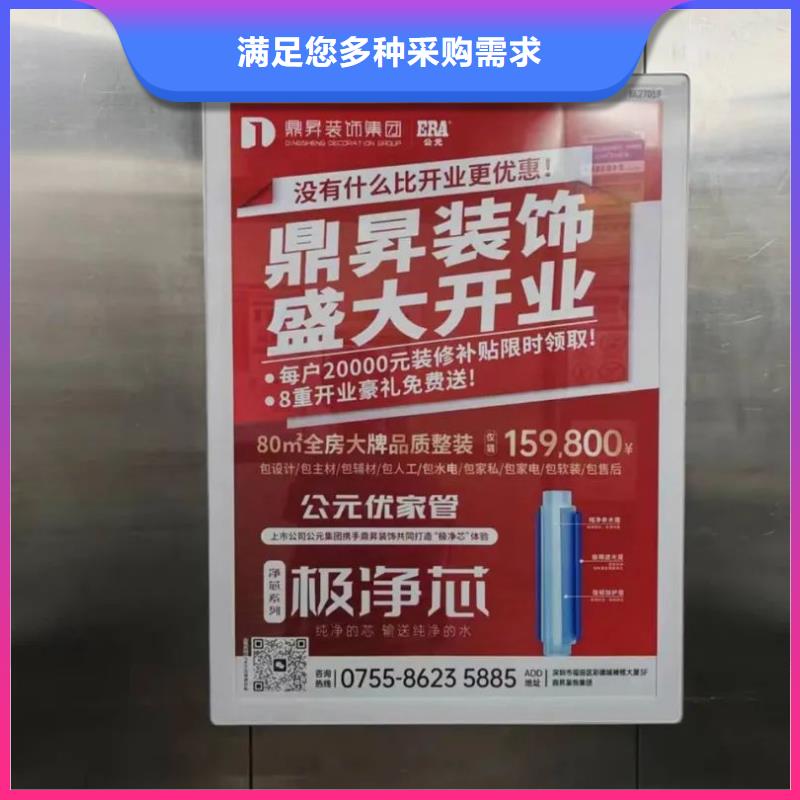 平湖市电梯广告框本地服务商