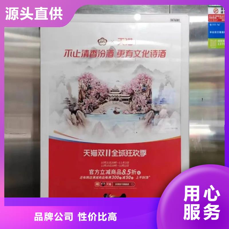 海宁市小区门口灯箱广告本地广告服务商