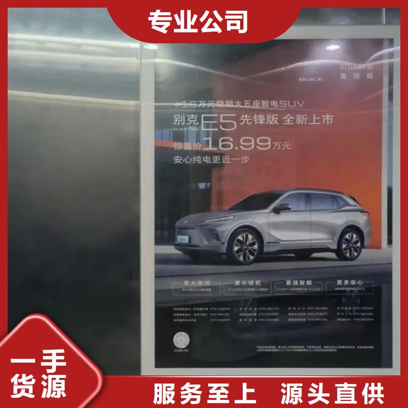 海宁市小区门口灯箱广告本地广告服务商