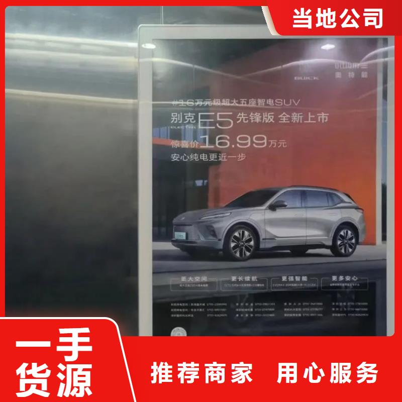 电梯广告品牌公司