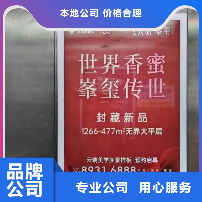 青岛市门禁内海报广告发布当地广告服务商