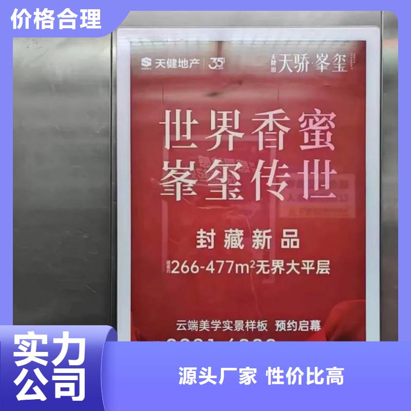 平湖市电梯广告框本地服务商