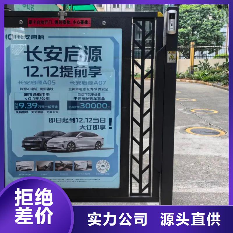 道闸广告发布怎么收费品质服务