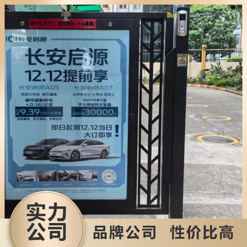 青岛市门禁内海报广告发布当地广告服务商
