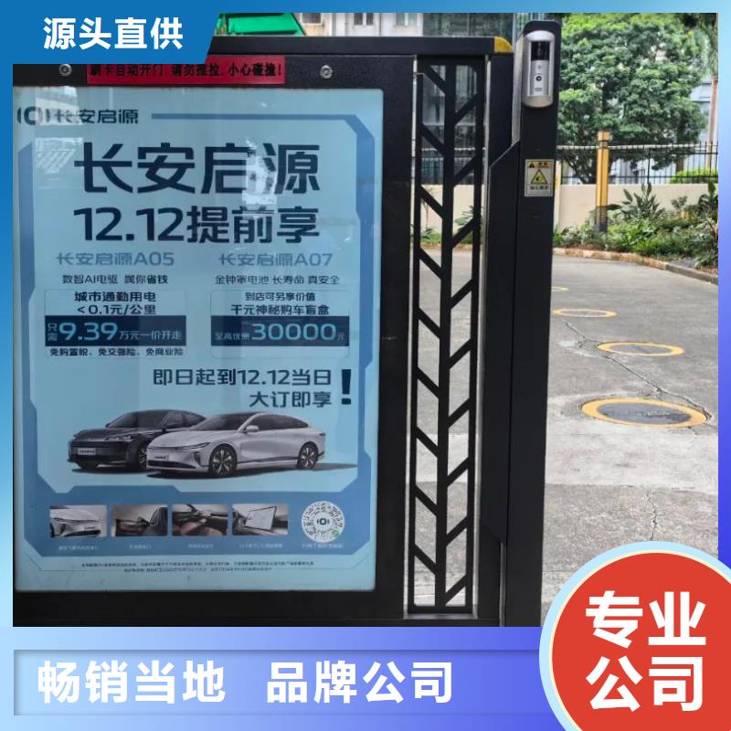 上海市的门禁海报广告投放当地广告服务商