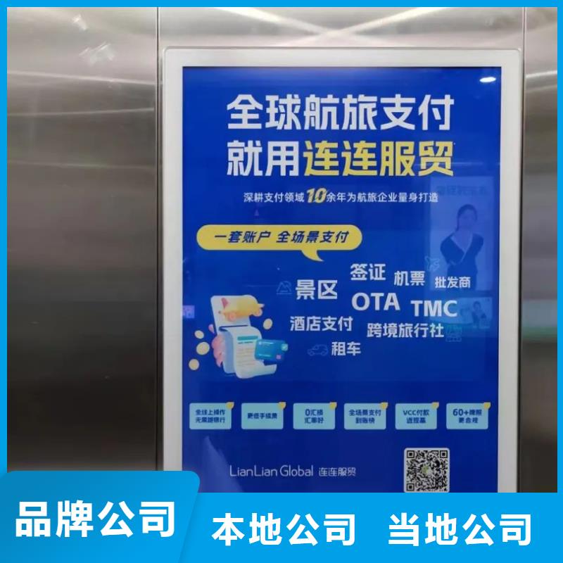 衢州市社区广告传媒公司有口皆碑