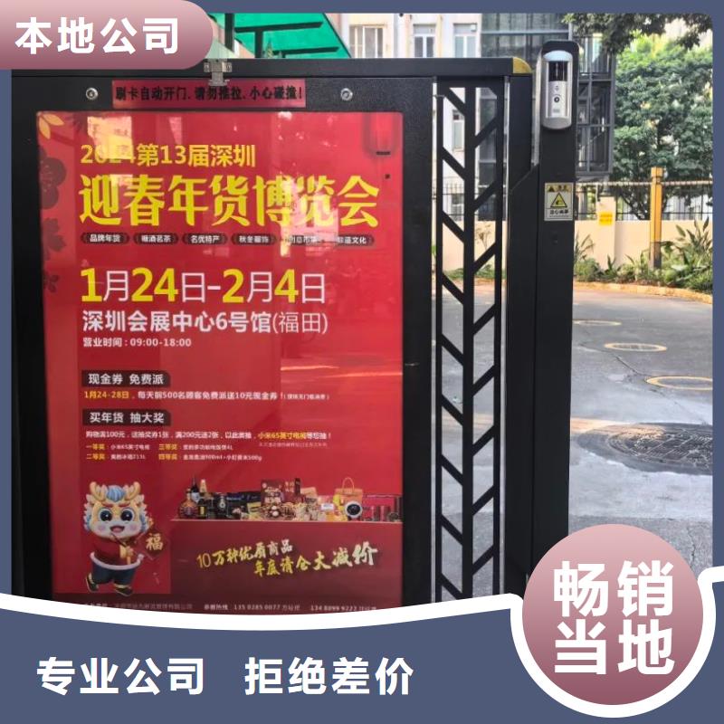 太仓市门禁广告单当地广告服务商