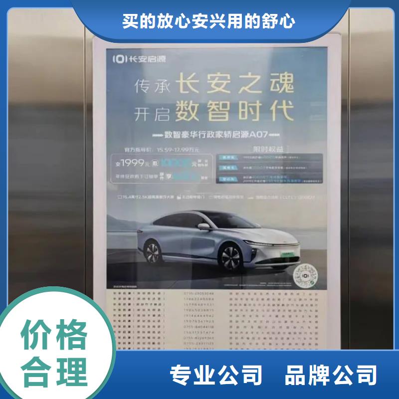 乐清市小区道闸广告多少钱一个月商家直供