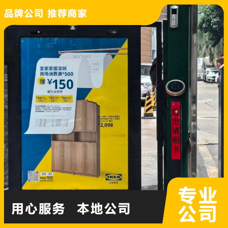 上海的门禁广告公司排名当地广告服务商