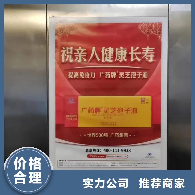 余姚市社区门禁广告公司当地广告服务商