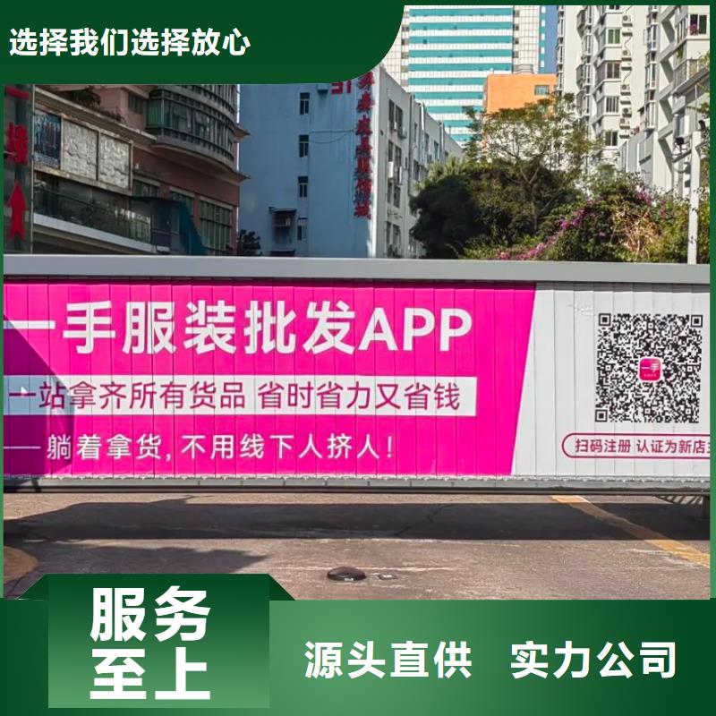 道闸广告收费标准品质服务