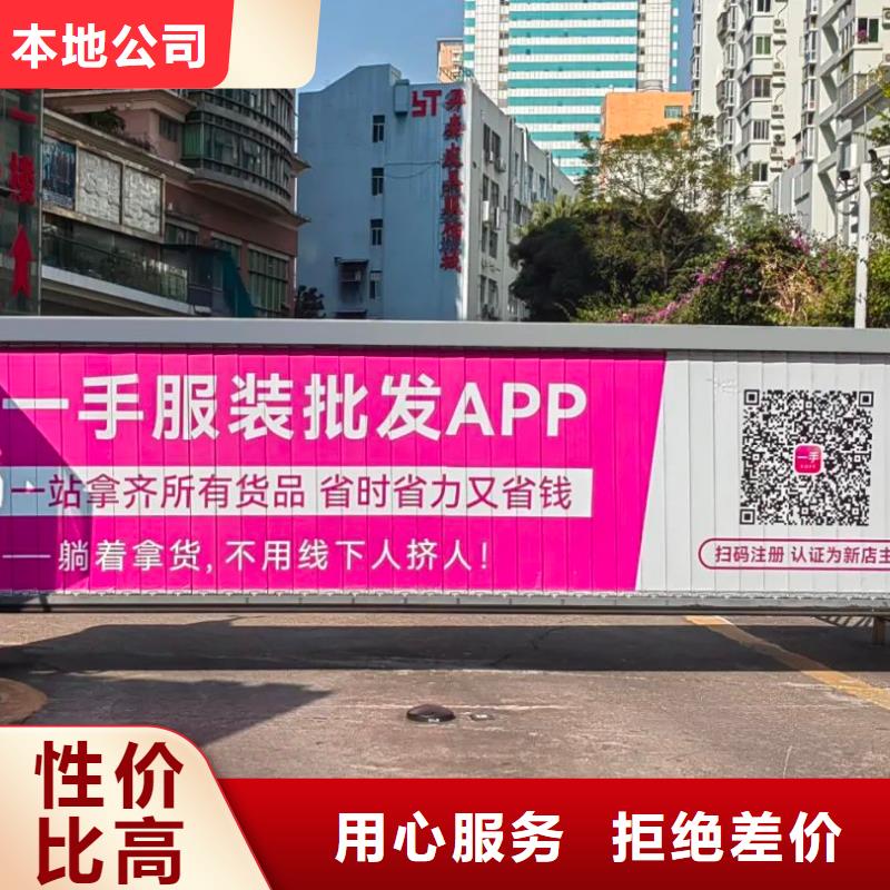 广告道闸发布品质服务