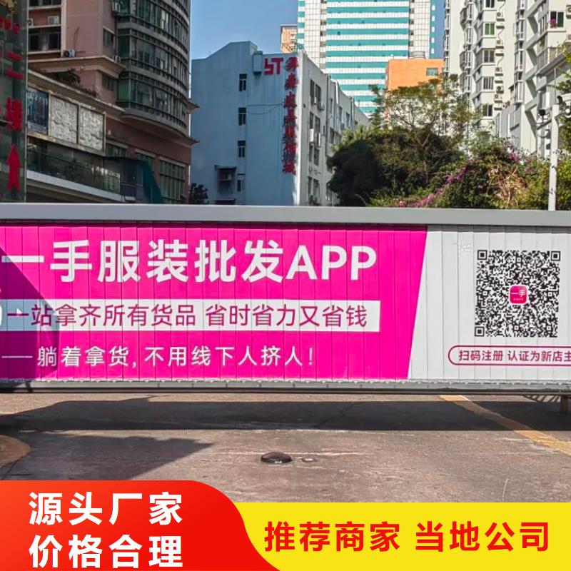 衢州市社区广告传媒公司有口皆碑