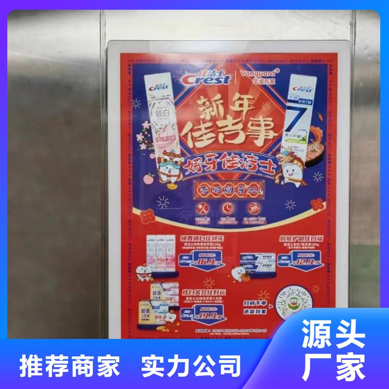 衢州市社区广告传媒公司有口皆碑