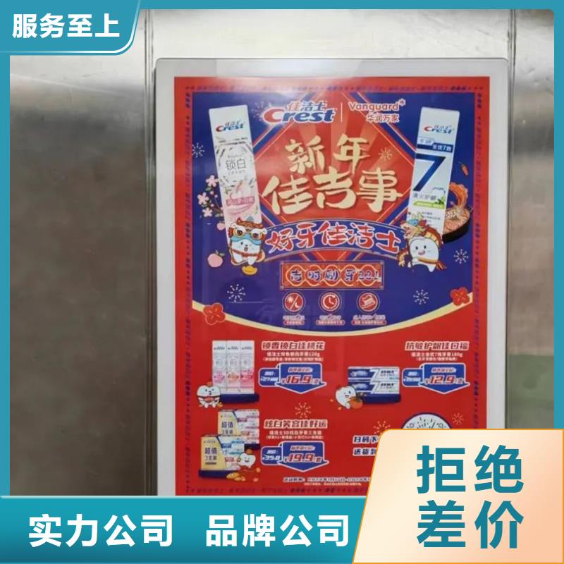 广告道闸发布品质服务