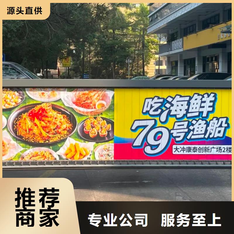 道闸广告收费标准品质服务