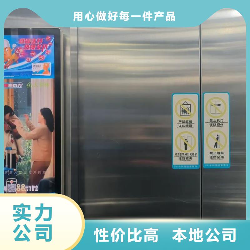 电梯广告多少钱一个月品质服务