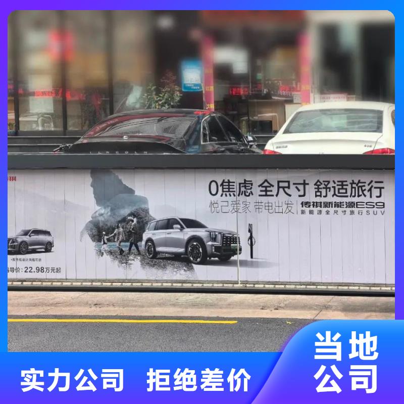 专业道闸杆广告投放有口皆碑