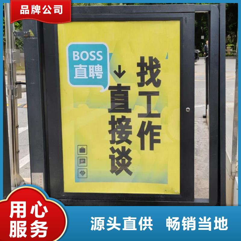 专业社区广告发布公司品质服务