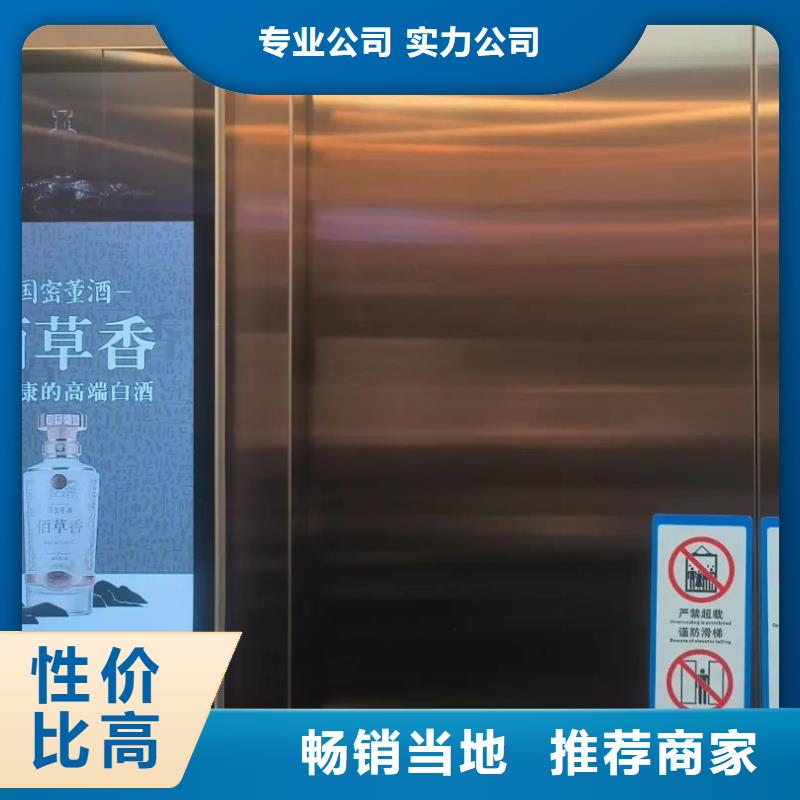 慈溪市电梯广告公司排名品牌公司