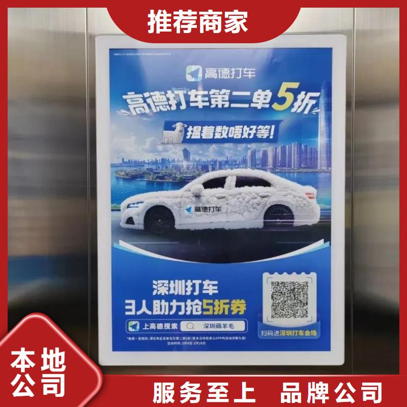 南京市社区楼宇电梯广告有口皆碑