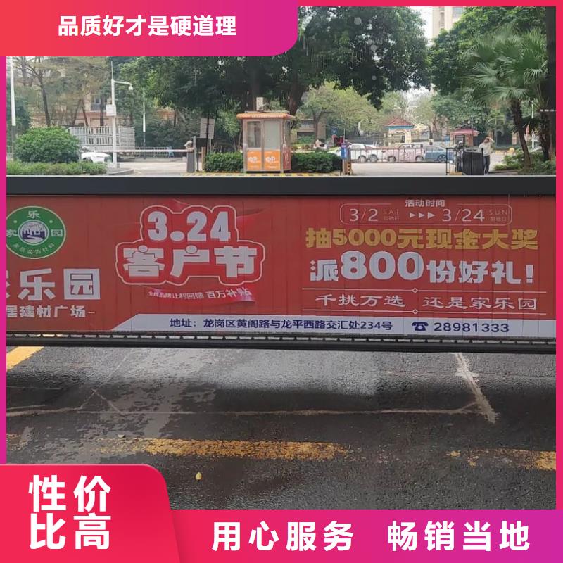 乐清市做电梯广告的公司本地服务商