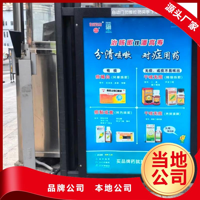 舟山市电梯轿厢广告牌当地广告服务商