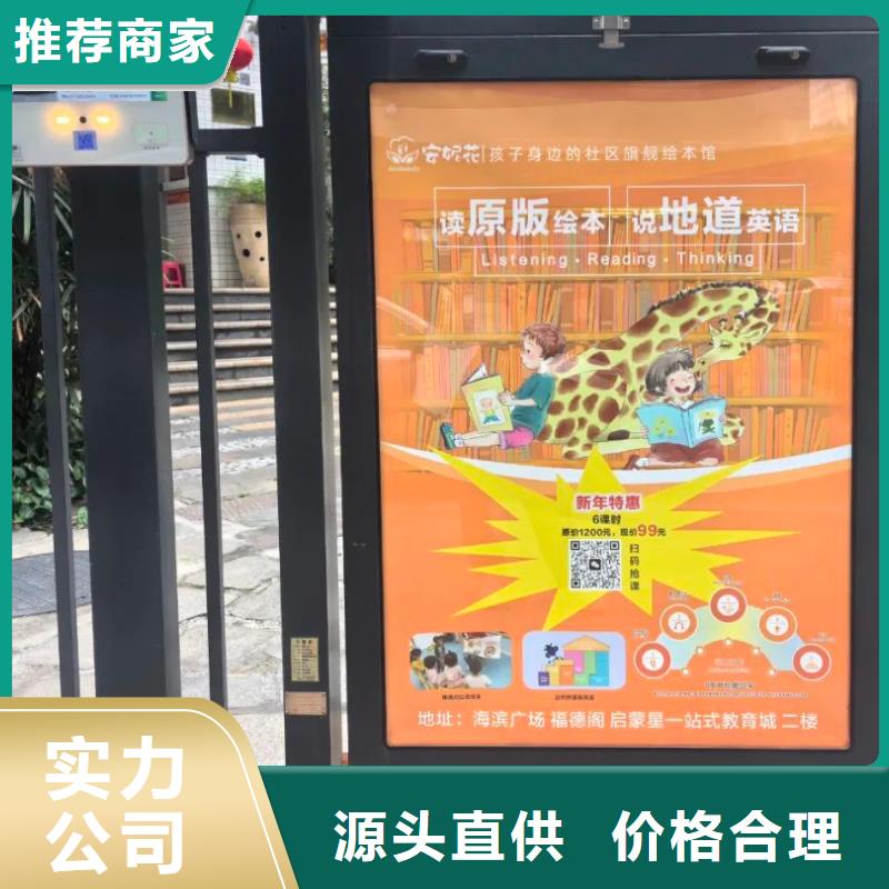 专业道闸杆广告投放有口皆碑