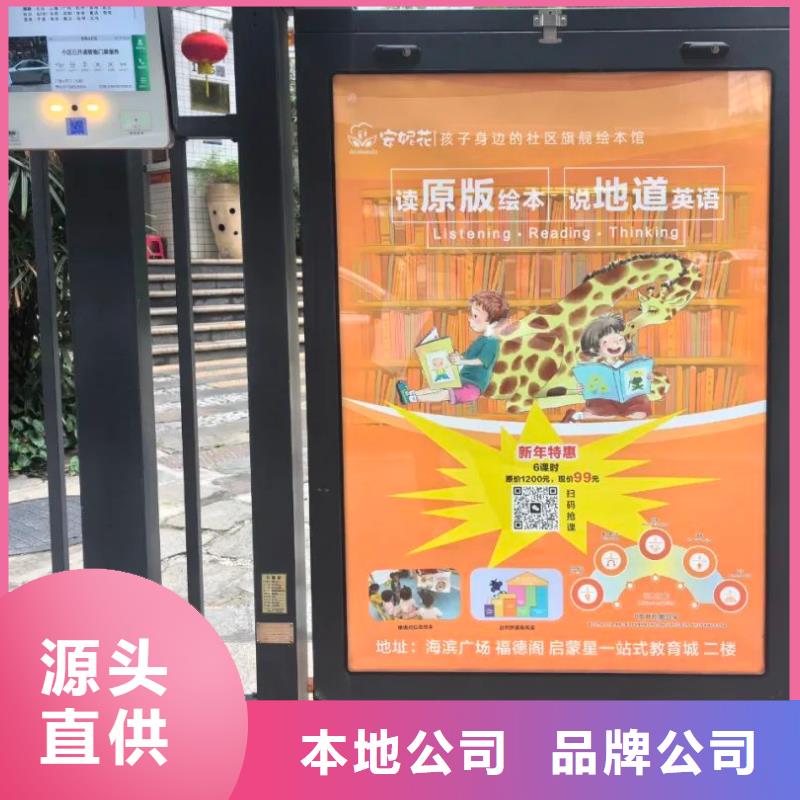 楼宇电梯广告公司本地服务商