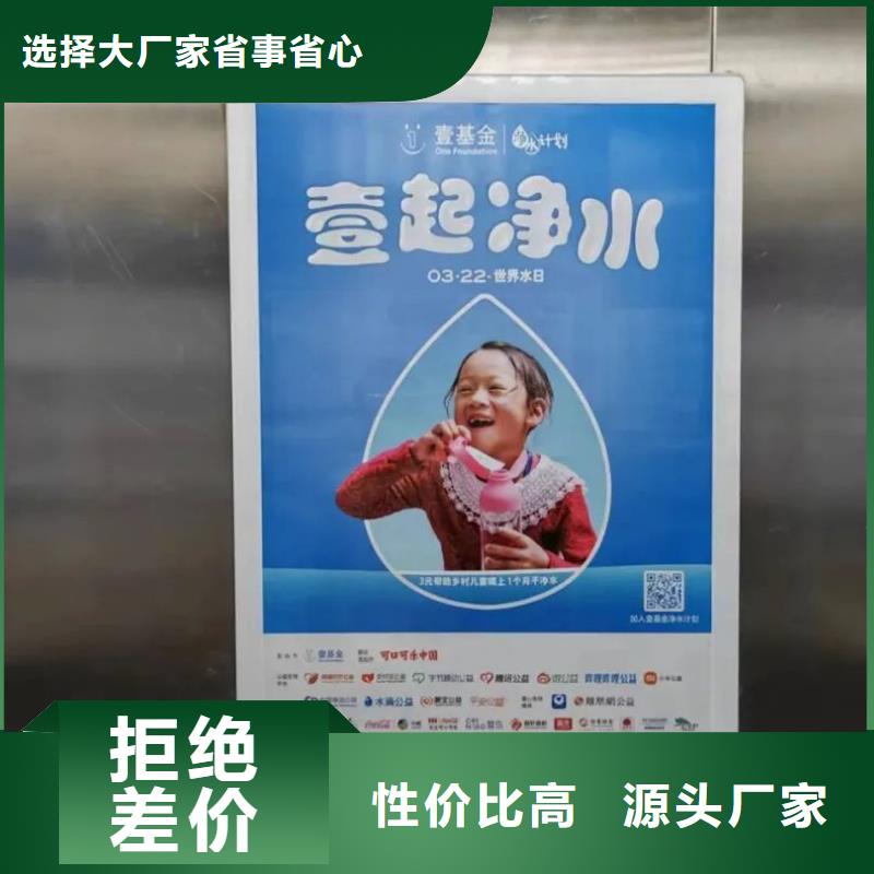电梯广告多少钱一个月品质服务
