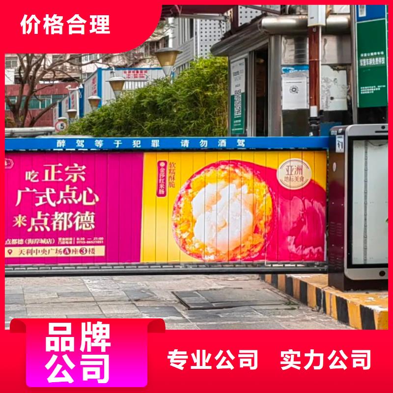 电梯广告品质服务