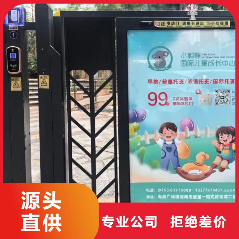 道闸广告收费标准品质服务