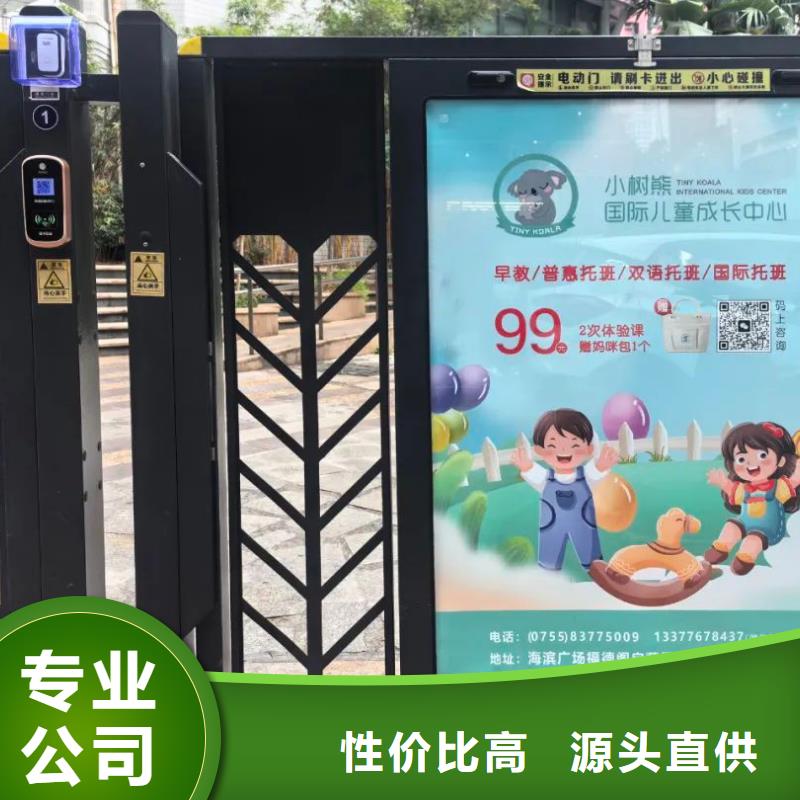 兰溪市社区广告投放公司本地公司