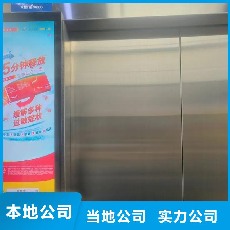 专业道闸杆广告投放有口皆碑