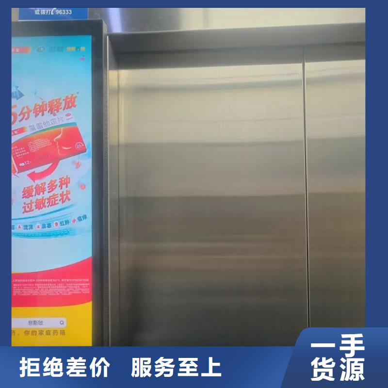 乐清市做电梯广告的公司本地服务商
